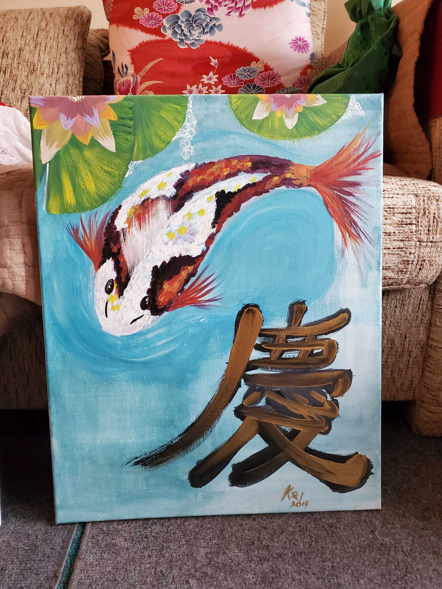 Lucky Koi
